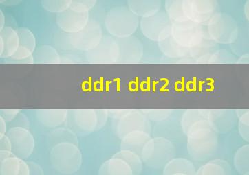 ddr1 ddr2 ddr3